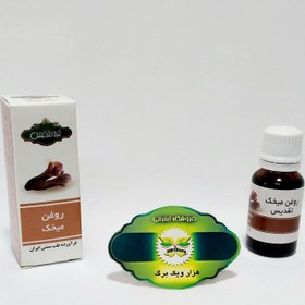 تصویر روغن میخک تقدیس 