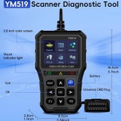 تصویر دیاگ خودرو مدل YM519 مناسب برای تمامی ماشین های داخلی و خارجی 