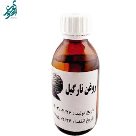 تصویر روغن نارگیل نورهان شیشه ای حجم 125 میلی لیتر 