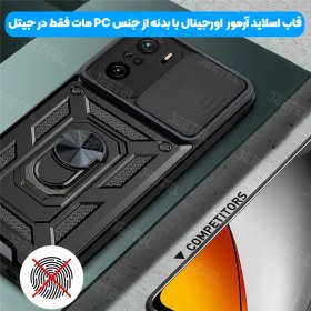 تصویر گارد محافظ ضد ضربه انگشتی Xiaomi Mi 11i / Poco F3 / K40 SHUNIJA دارای محافظ دوربین 