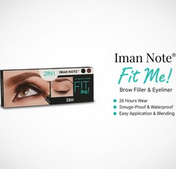 تصویر خط چشم دوکاره ضد آب FIT me! برند IMAN NOTE® 