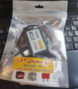 تصویر تستر سه کاره، تست فیوز، دینام، باطری ۱۲ و ۲۴ ولت 