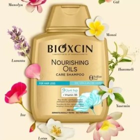 تصویر شامپو بیوکسین طلایی بدون سولفات روغن ۹ گیاه اورجینال۳۰۰ میل پک 3 عددی (اصلی -واردات قانونی -ارسال از منطقه آزاد ارس) 