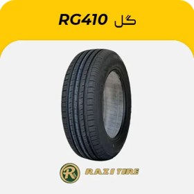 تصویر لاستیک رازی تایر 185/65R 15 گل RG-550 