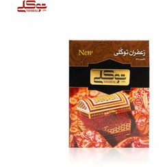 تصویر زعفران خاتم نیم مثقال 