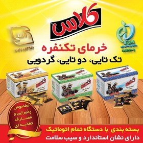 تصویر خرما همراه گردوی تک نفره پذیرایی (کلاس) در بسته 50 نفره 