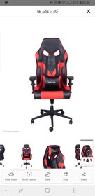 تصویر صندلی گیمینگ مدل DXRACER G 600 DxRACER G 600