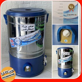 تصویر پتوشور ۶۰ کیلویی 