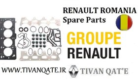 تصویر واشر کامل تعمیر موتور مگان 2000 وارداتی T.ONE رنو رومانی کد 92085011 RENAULT ROMANIA Spare Parts