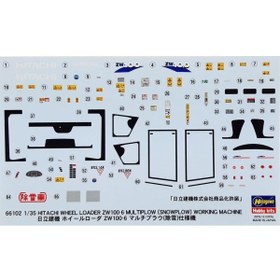 تصویر ماکت ترازو 66102 1/35، کیت مدل پلاستیکی لودر چرخ هیتاچی Hasegawa 