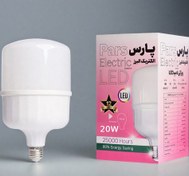 تصویر لامپ LED 20 وات پارس الکتریک البرز | لامپ کم مصرف پرنور با نور مهتابی گرم 