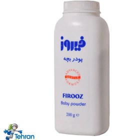 تصویر پودر بچه فیروز200 گرمی Body powder 200 gr firooz