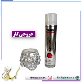 تصویر اسپری رنگ استیل واکو برای رنگ کردن همانند فلز آبکاری شده (افکت آینه ای) vako