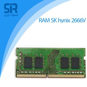 تصویر خرید و قیمت رم لپ تاپ اس کی هاینیکس مدل SK hynix DDR4 2666V MHz 