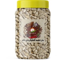 تصویر مغز تخمه آفتابگردان خام ۵۰۰ گرم 