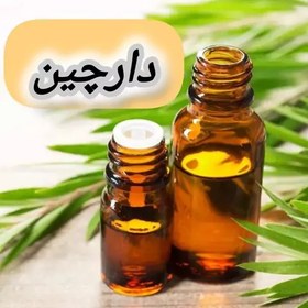 تصویر روغن دارچین خالص (120 گرمی) روغن کده آرامش 