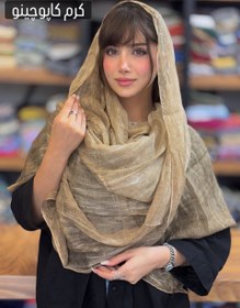 تصویر شال خارجی - طوسی سبز Shall