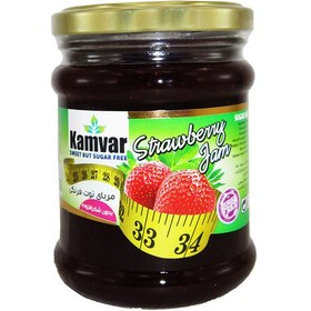 تصویر مربا توت فرنگی رژیمی 280گرم کامور Kamvar diet strawberry jam 280g