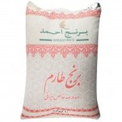 تصویر برنج طارم صددرصد خالص ایرانی احمد مقدار 10 کیلوگرم 