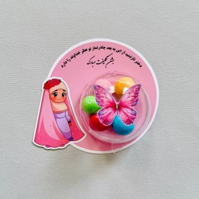 تصویر گیفت جشن تکلیف 