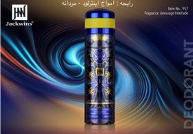 تصویر اسپری خوشبوکننده بدن مردانه امواج اینترلود جانوین حجم 200 میل Johnwin Interoud 200ML