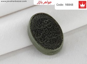 تصویر نگین یشم [حسین منی و انا من حسین] کد 98848 