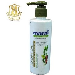 تصویر ماسک مو جوجوبابا مارال آبکشی Hair jojoba Maral mask