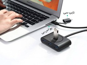 تصویر هاب USB3.0 و TYPE C برند UGREEN مدل 40850 UGREEN CR113 USB 3.0 Hub, 4 Port 40850