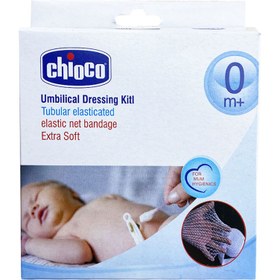 تصویر ناف بند کشی طبی 2 عددی چیوکو Chioco ا baby umbilical kitl code:845246 baby umbilical kitl code:845246