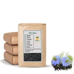 تصویر سیاه دانه فله 