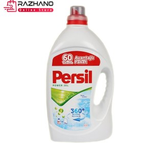 تصویر ژل و مایع لباسشویی پرسیل Persil ترکیه رایحه دریایی مقدار3900 گرم Persil 360 Degree Deniz Cleanliness Washing Machine 4.2Kg