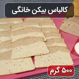 تصویر کالباس بیکن خانگی (نیم کیلویی) 