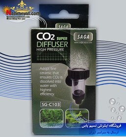 تصویر دفیوزر و حباب شمار مدل SG-C103 شرکت ساگا SAGA CO2 Super Diffuser with Bubble Counter