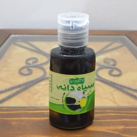 تصویر روغن سیاه دانه برگ سبز30سی سی 