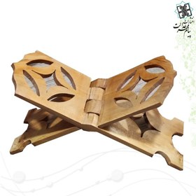 تصویر رحل طرح دار نجم 