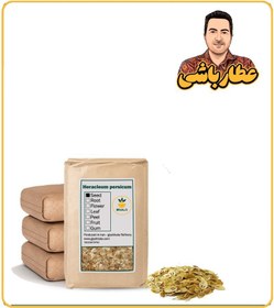 تصویر بذر گلپر خشک فله 