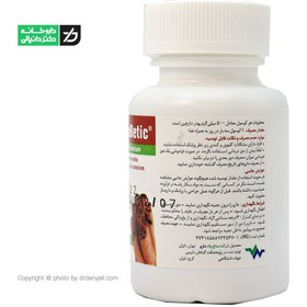 تصویر کپسول سینابتیک همراه با کرومیوم ساج پاد دارو 50 عددی CINNABETIC PLUS CHROMIUM Cap