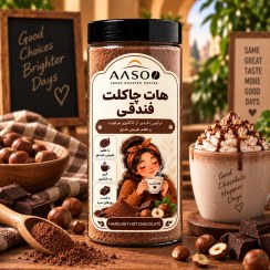 تصویر هات چاکلت فندقی 