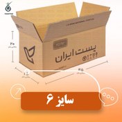 تصویر کارتن پستی سایز 6 