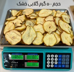 تصویر گلابی خشک - ۵۰۰ گرم وزن خالص Pear chips