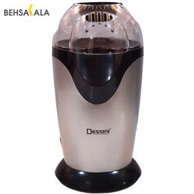 تصویر دستگاه پاپ کورن ساز (پفیلا ساز) دسینی مدل G 830 Desini Popcorn Maker Model G 830 - original