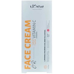 تصویر کرم صورت حاوی ویتامین C سی گل FACE CREAM WITH VITAMIN C SEAGULL 