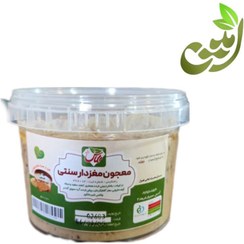 تصویر معجون مغزدار سنتی امین بسیار خوشمزه و مقوی مناسب صبحانه و عصرانه 