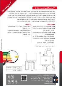 تصویر کالا ابگرمکن-گازی-مخرنی-دیواری-بوتان-مدل-Noble-50-Gنوبل- Noble 50 G wall-mounted butane water heater