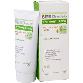 تصویر کرم مرطوب کننده فاقد چربی رنگی سبوفارما مای حجم 50 میلی لیتر ا Sebopharma Tint Moisturizing Cream Sebopharma Tint Moisturizing Cream