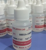 تصویر روغن سیلیکون کلاچ فن تویوتا 