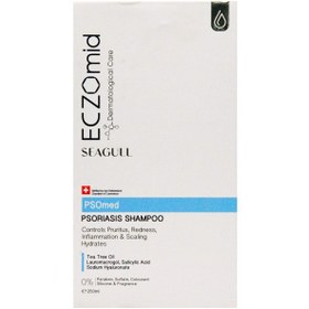 تصویر شامپو مناسب پوست سر دارای خشکی اگزومید سی گل 250 میلی لیتر Seagull Eczomid Psoriasis Shampoo 250 ml