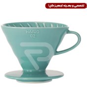 تصویر دریپر سرامیکی لاجوردی HARIO V60 