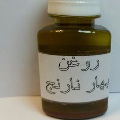 تصویر روغن بهار نارنج طراوت (60 میلی گرم) 