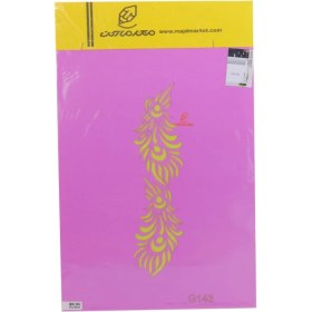 تصویر شابلون استنسیل 30*40 طرح ترمه کد G143 مجد 